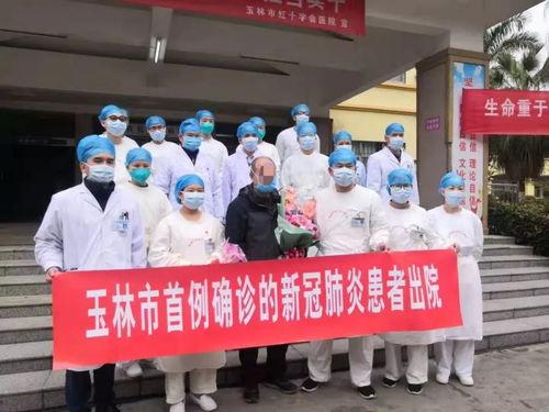 玉林医院爆料最新消息,揭秘事件真相与进展  第1张