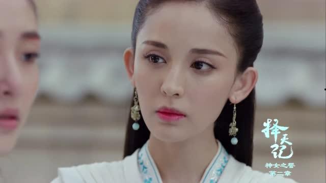 择天记在线观看42,神秘力量觉醒，命运转折点揭晓  第1张