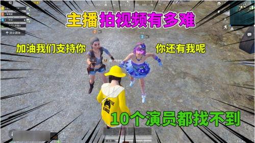 吃鸡爆笑爆料大全视频最新,笑点满满，笑到肚子疼  第2张