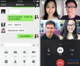 如何爆料别人视频聊天呢,如何安全举报他人不当行为  第2张